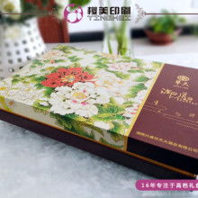 紙業(yè)新星 新疆隆升紙制品包裝的高質(zhì)量發(fā)展之路